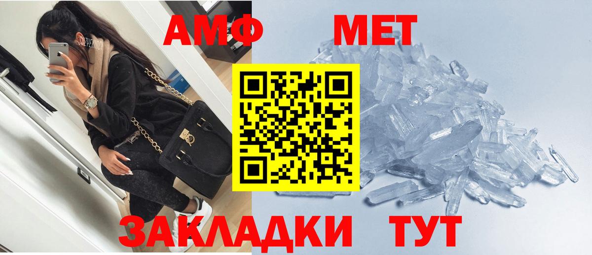 гидра онион  Вход с VPN  Кудрово  площадка как зайти  АМФ  Amphetamine 97% 