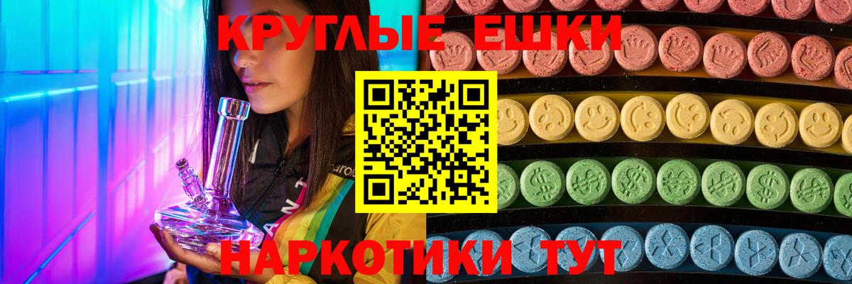 Ecstasy таблы  ЭКСТАЗИ mix  Кудрово  Ecstasy  blacksprut tor  Вход с VPN 