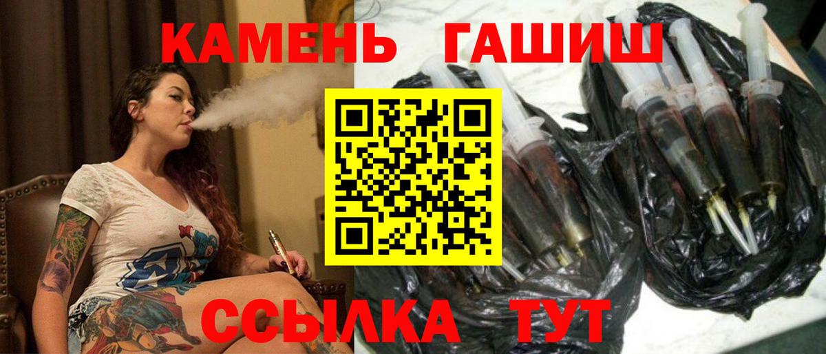 ГАШИШ гашик  Вход с VPN  ГАШИШ Premium  Кудрово 