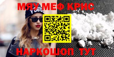марки nbome Кандалакша