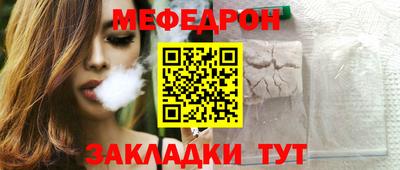 марки nbome Кандалакша