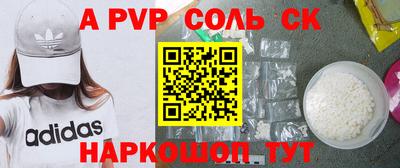 марки nbome Кандалакша
