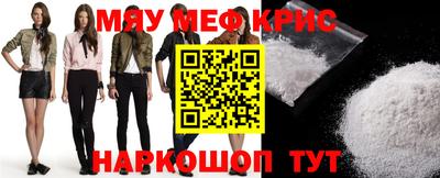 марки nbome Кандалакша