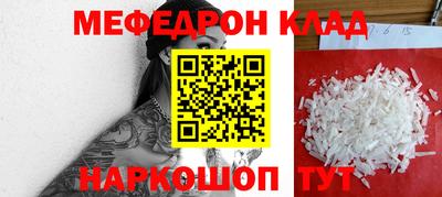 каннабис Камышлов
