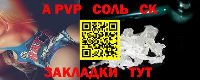 амфетамин Канаш