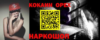 амфетамин Канаш