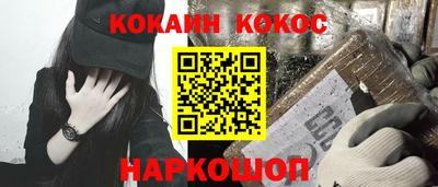 каннабис Камышлов