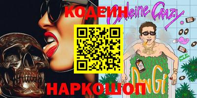 каннабис Камышлов