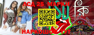 марки nbome Кандалакша