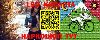 марки nbome Кандалакша