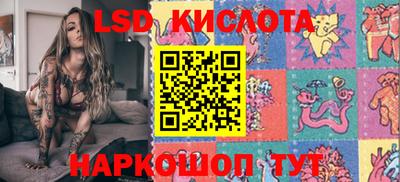 каннабис Камышлов