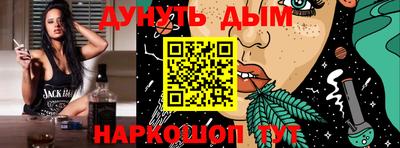 марки nbome Кандалакша