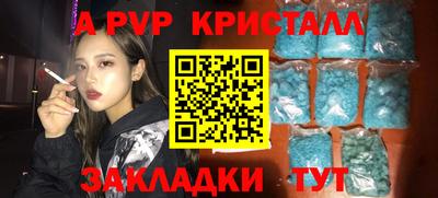 амфетамин Канаш
