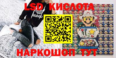 каннабис Камышлов