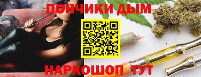 каннабис Камышлов