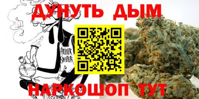 каннабис Камышлов