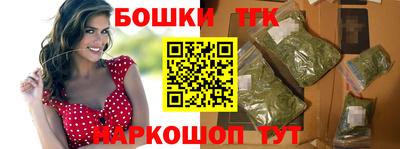 каннабис Камышлов