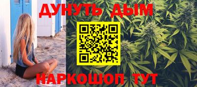 каннабис Камышлов