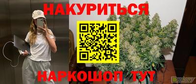 амфетамин Канаш