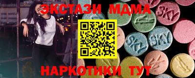 марки nbome Кандалакша