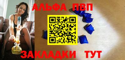 амфетамин Канаш