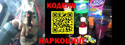 марки nbome Кандалакша