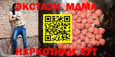 каннабис Камышлов