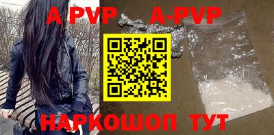амфетамин Канаш