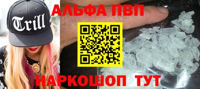 марки nbome Кандалакша