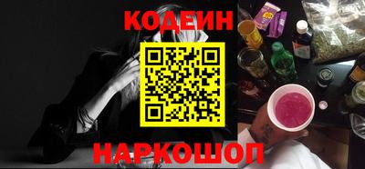 каннабис Камышлов