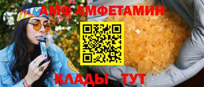 марки nbome Кандалакша