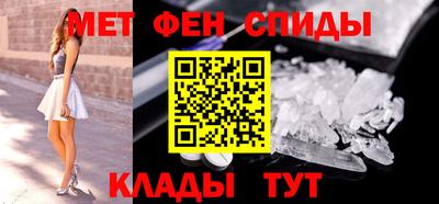 амфетамин Канаш