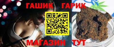 амфетамин Канаш