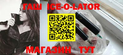 марки nbome Кандалакша