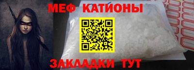 марки nbome Кандалакша