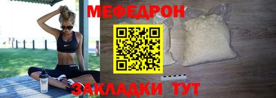 марки nbome Кандалакша