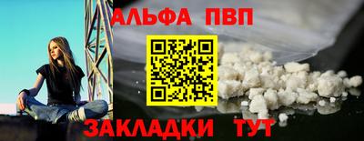 амфетамин Канаш