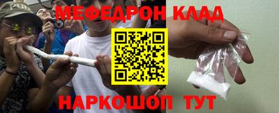 марки nbome Кандалакша