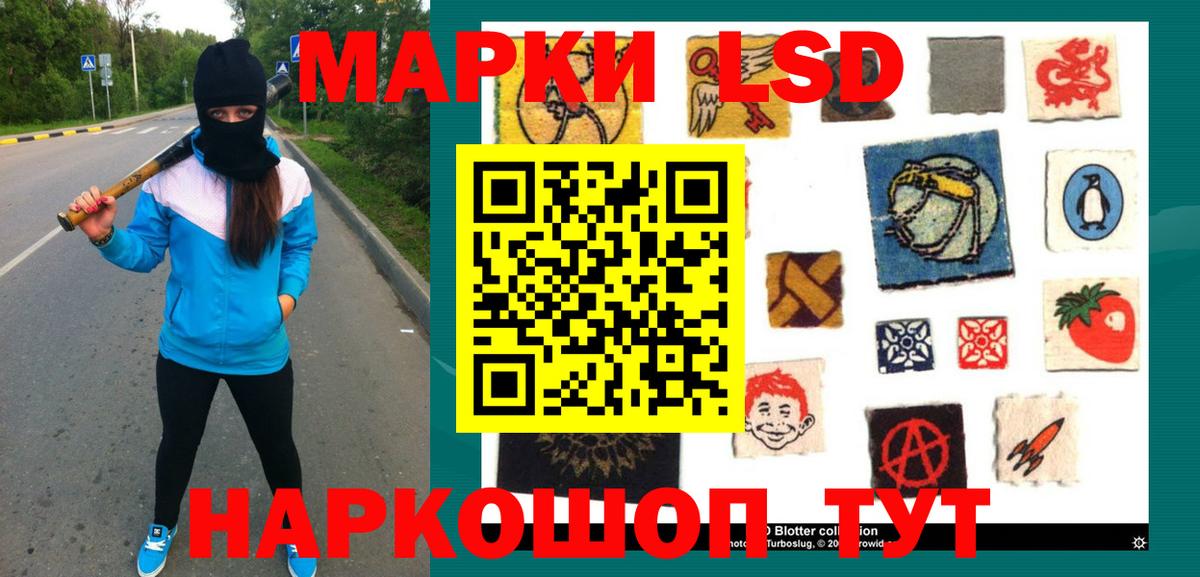 Кудрово  Лсд 25 экстази кислота  Вход с VPN 