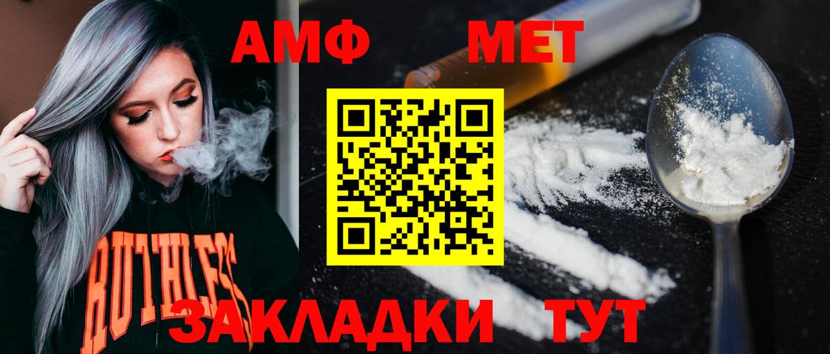 Кудрово  Метамфетамин мет  Вход с VPN 