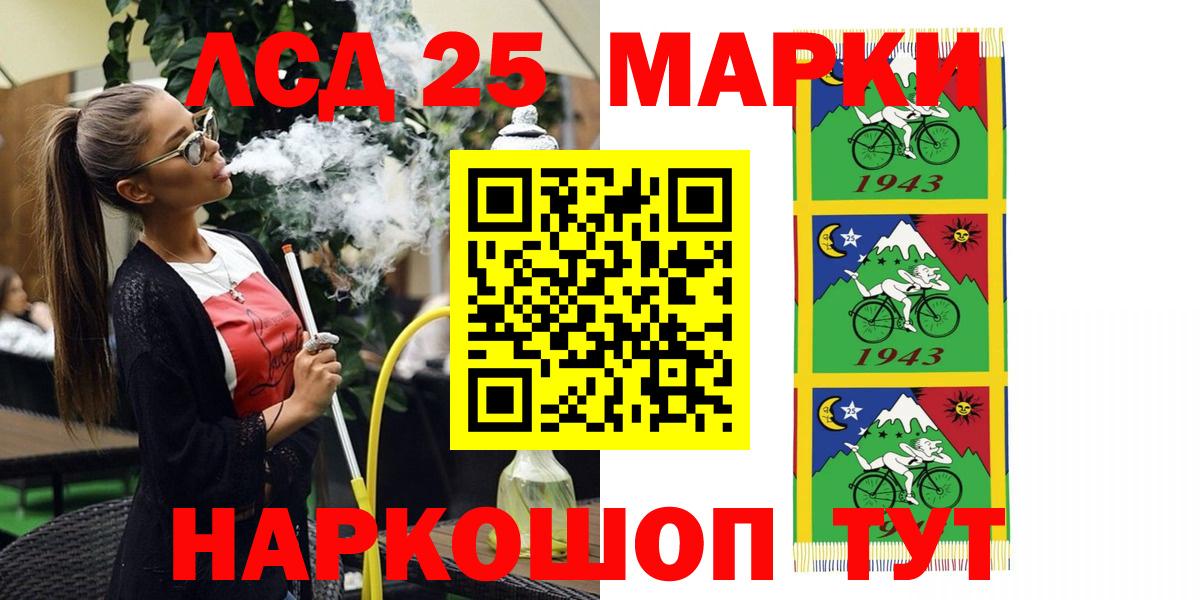 Марки NBOMe 1500мкг  Вход с VPN  Кудрово 